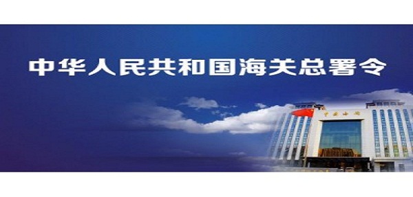 關單