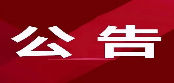報關單填制規范調整：毛重凈重允許2位小數，報檢也有調整