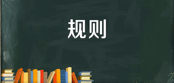德國單證規(guī)定，法國單證規(guī)定，荷蘭單證規(guī)定