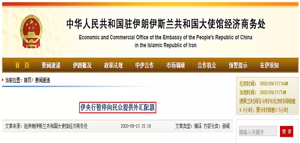 國際物流公司和出口企業注意！該國限制進口、貿易風險變高
