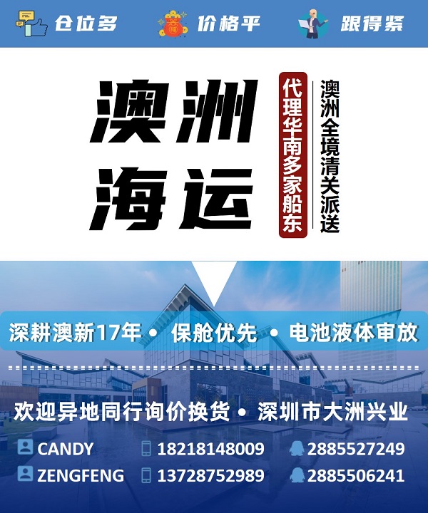 一個標準的集裝箱海運運費多少，集裝箱海運，集裝箱海運運費