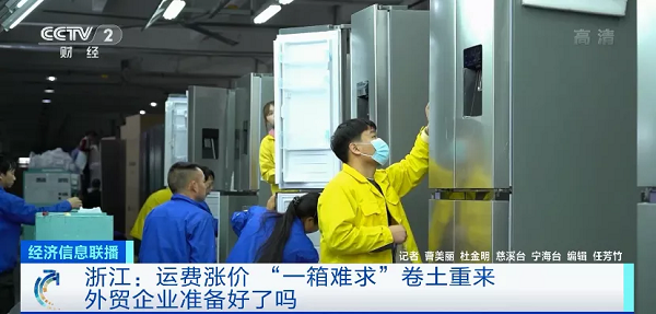 一箱難求或將卷土重來