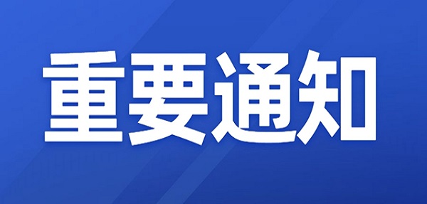 西班牙單證規定，芬蘭單證規定，希臘單證規定，出口西班牙
