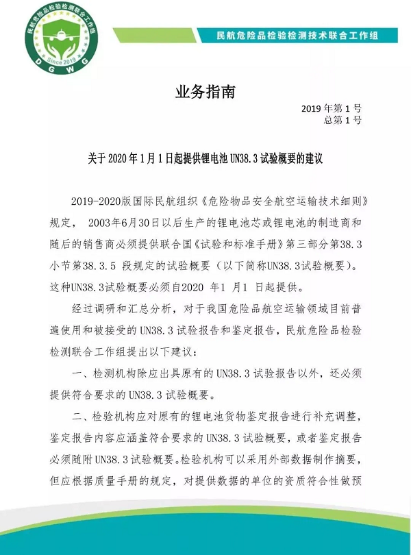 香港一倉庫著火，國際物流公司提醒注意新一輪的貨物嚴查