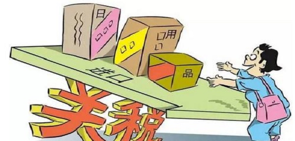 澳大利亞計劃從今年7月1日起永久取消對一系列進口產品的近500項關稅