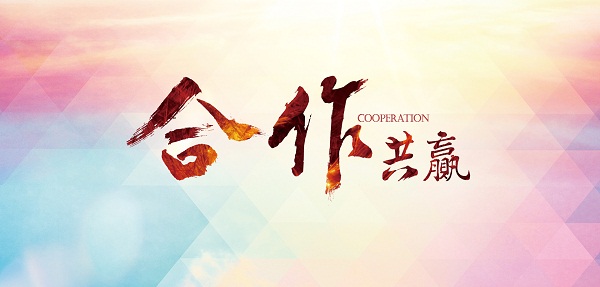 合作家具海運(yùn)到澳洲