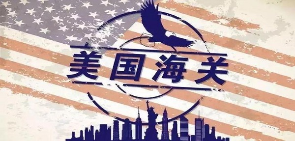 美國進口清關(guān)注意事項，IOR，bond，importer，美國進口清關(guān) (1)