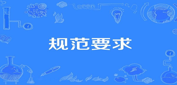 出口意大利，意大利單證規(guī)定，愛沙尼亞單證規(guī)定,波蘭單證規(guī)定,瑞士單證規(guī)定