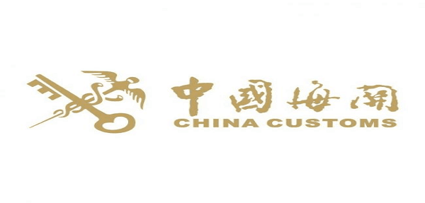 廣州報(bào)關(guān),深圳報(bào)關(guān),出口報(bào)關(guān),進(jìn)口報(bào)關(guān),倉庫出租